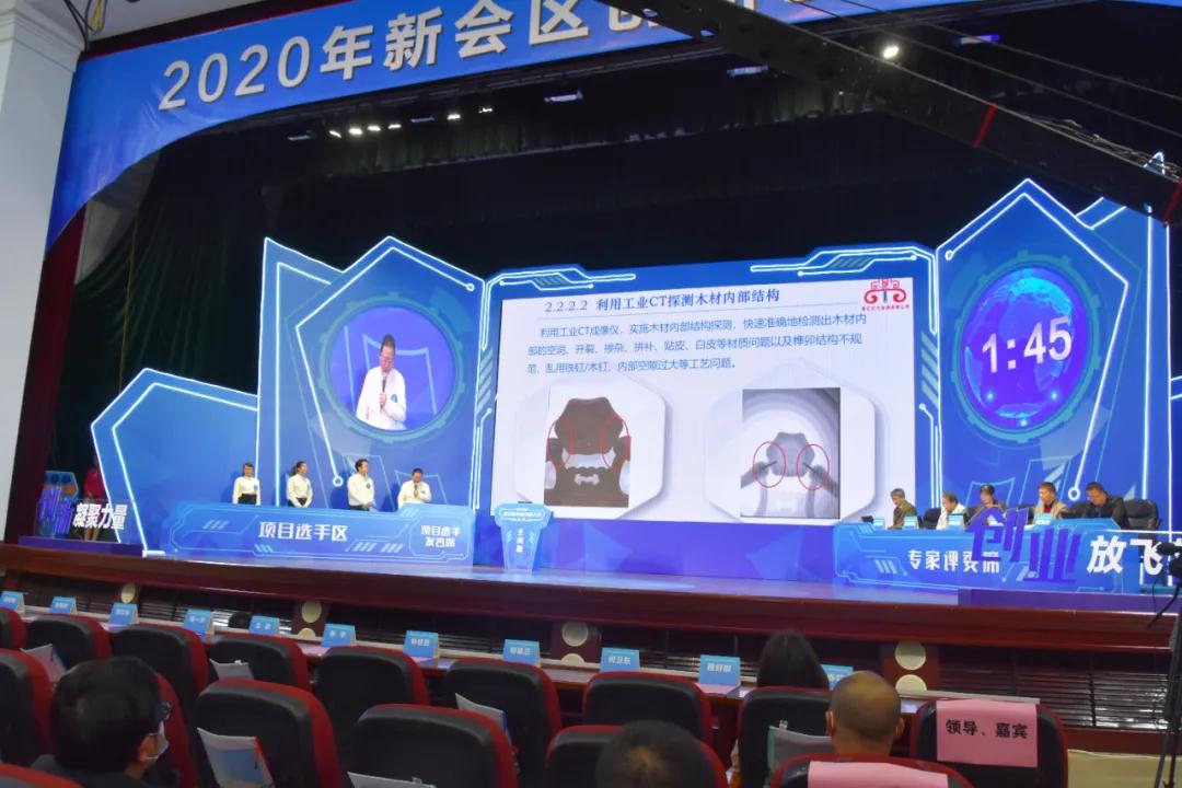 1607303026310449.jpg 微信圖片_20201207090329.jpg