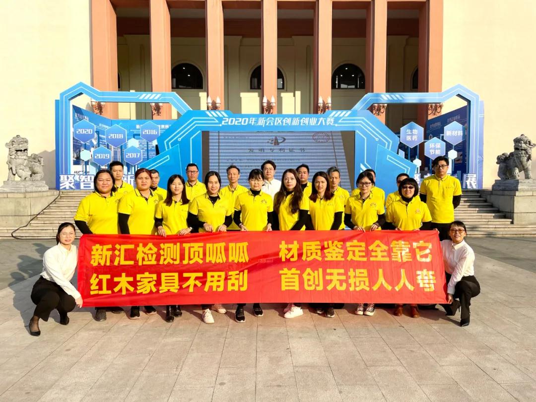 1607303286485079.jpg 微信圖片_20201207090711.jpg